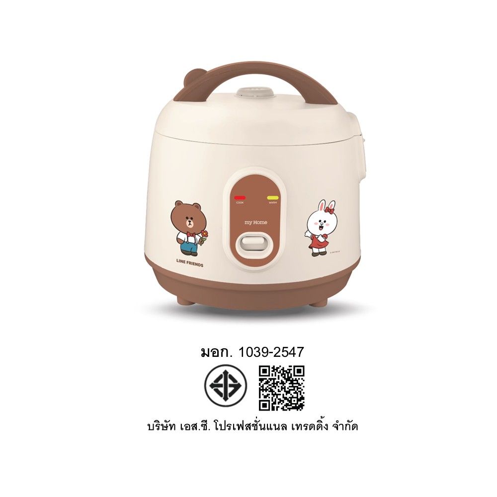 มายโฮม หม้อหุงข้าว LINE สีน้ำตาล 1 ลิตร รุ่น RC1005