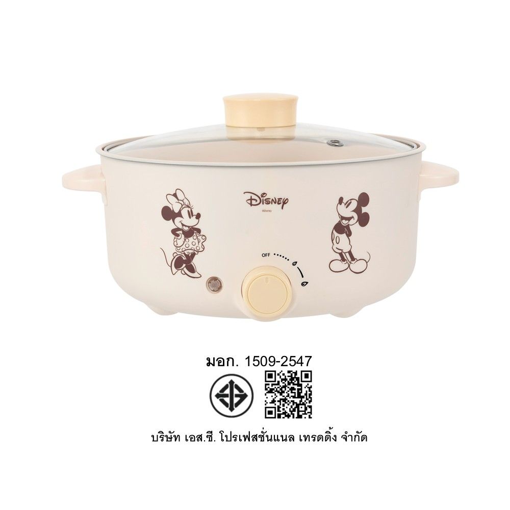 โลตัสดิสนีย์ หม้อสุกี้ Y25 สีเบจ 3 ลิตร รุ่น EP1002