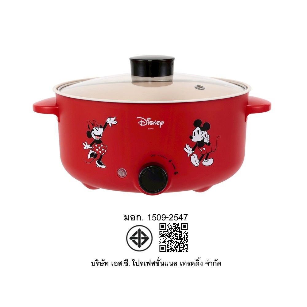 โลตัสดิสนีย์ หม้อสุกี้ Y25 สีแดง 3 ลิตร รุ่น EP1002