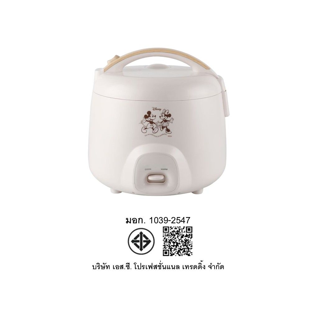 โลตัสดิสนีย์ หม้อหุงข้าว Y25 สีเบจ 1.8 ลิตร รุ่น A702T