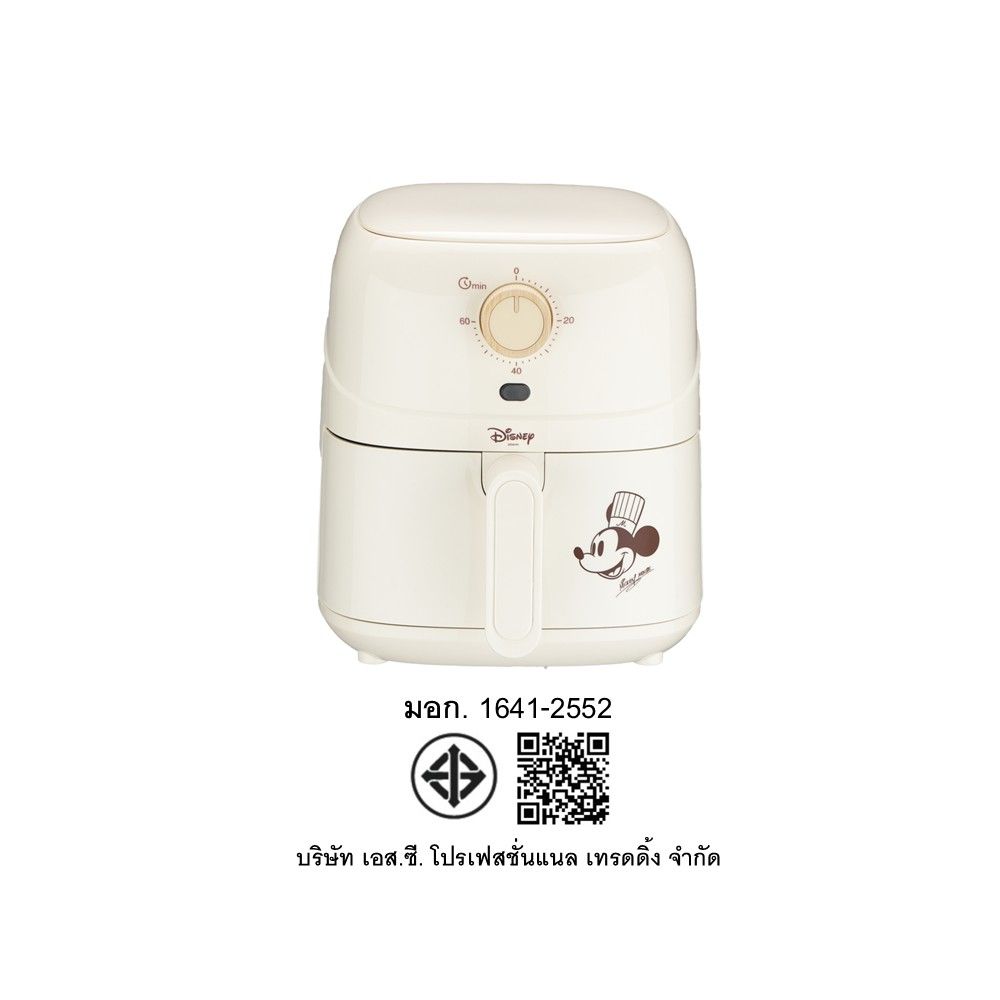 LOTUSS DISNEY AIR FRYER Y25 BEIGE 2.3L #HTB09
