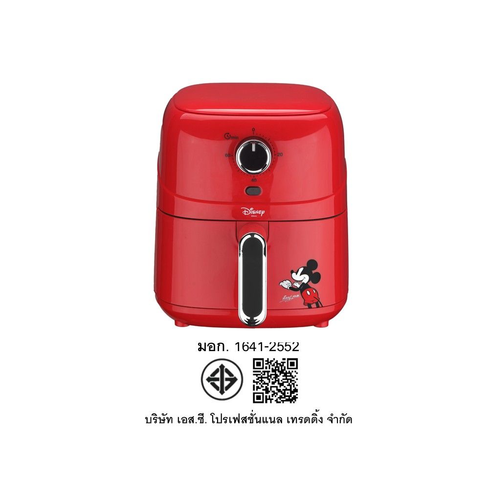 LOTUSS DISNEY AIR FRYER Y25 RED 2.3L #HTB09