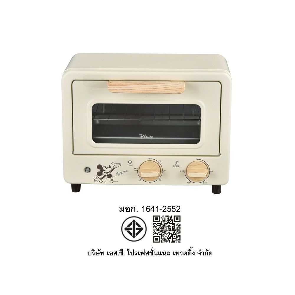 โลตัสดิสนีย์ เตาอบ Y25 สีเบจ 9 ลิตร รุ่น OV1801