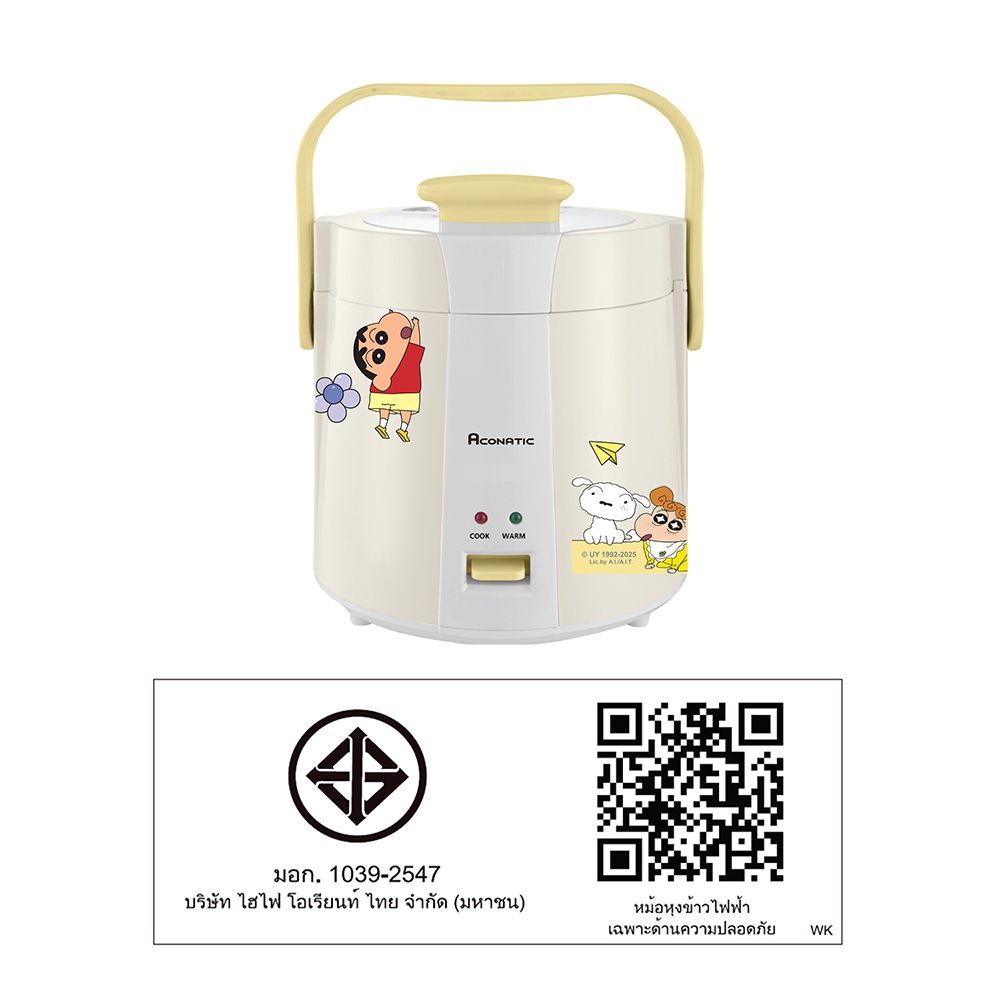 อะโคนาติก หม้อหุงข้าวชินจัง 0.8 ลิตร รุ่น AN-RCC501