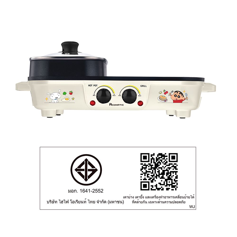 อะโคนาติก เตาปิ้งย่าง ชาบูชินจัง 2.0 ลิตร รุ่น AN-PSG1740