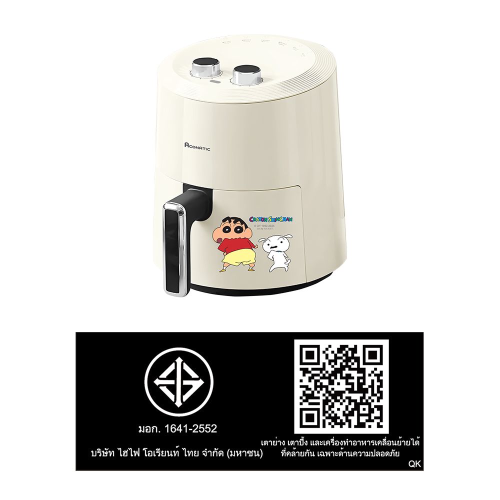 อะโคนาติก หม้อทอดไร้น้ำมันชินจัง 3.5 ลิตร รุ่น AN-AFY3512