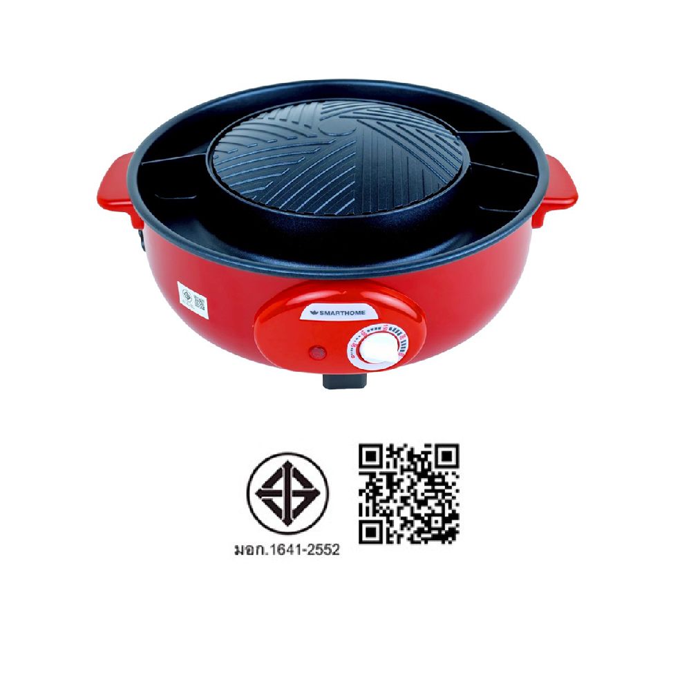 SMARTHOME BBQ HOTPOT SM-EG1300