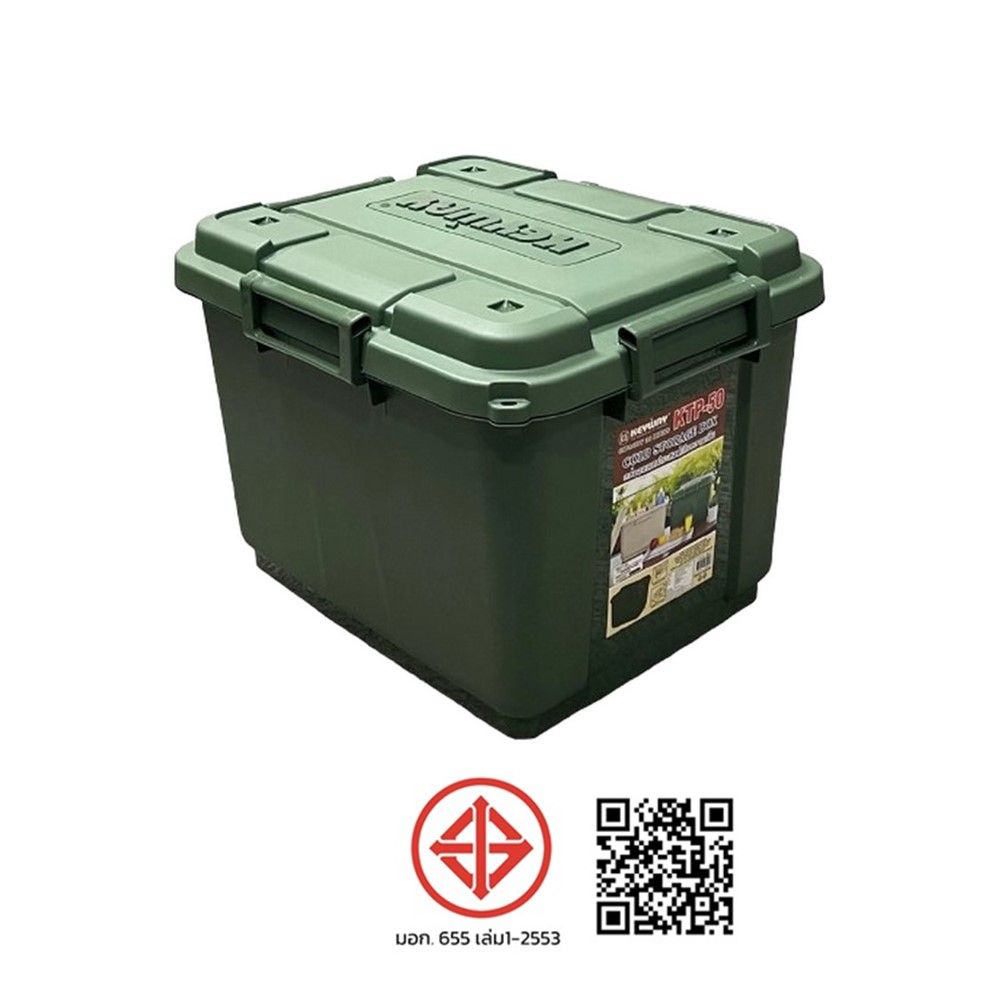 ถังแช่เก็บความเย็น สีเขียว 36 ลิตร KTP-50