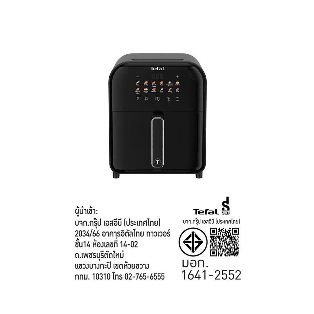 TEFAL หม้อทอด 6 ลิตร สีดำ รุ่น EY821868