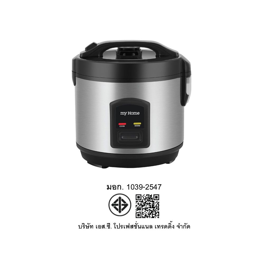 MY HOME หม้อหุงข้าวสแตนเลส ขนาด 1 ลิตร รุ่น A105T-MH