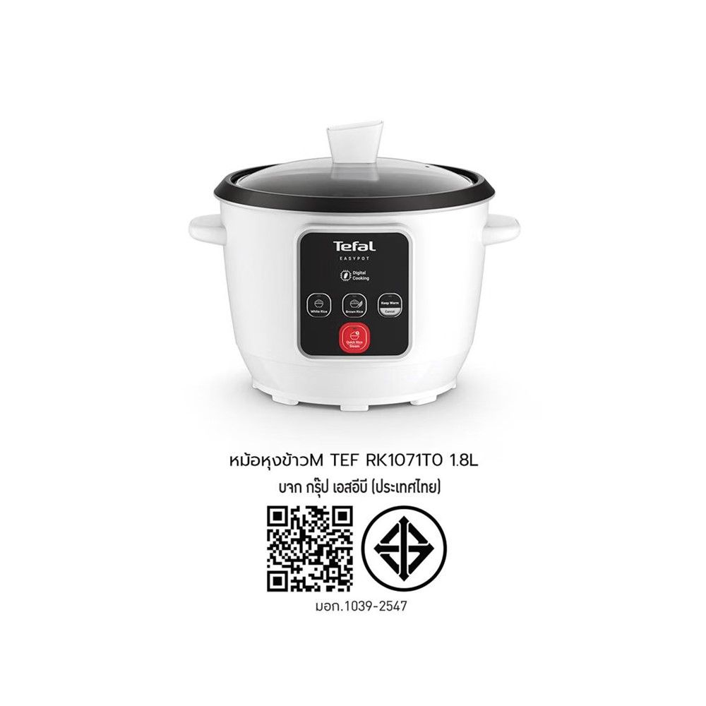 TEFAL หม้อหุงข้าว 1.8 ลิตร รุ่น RK1071