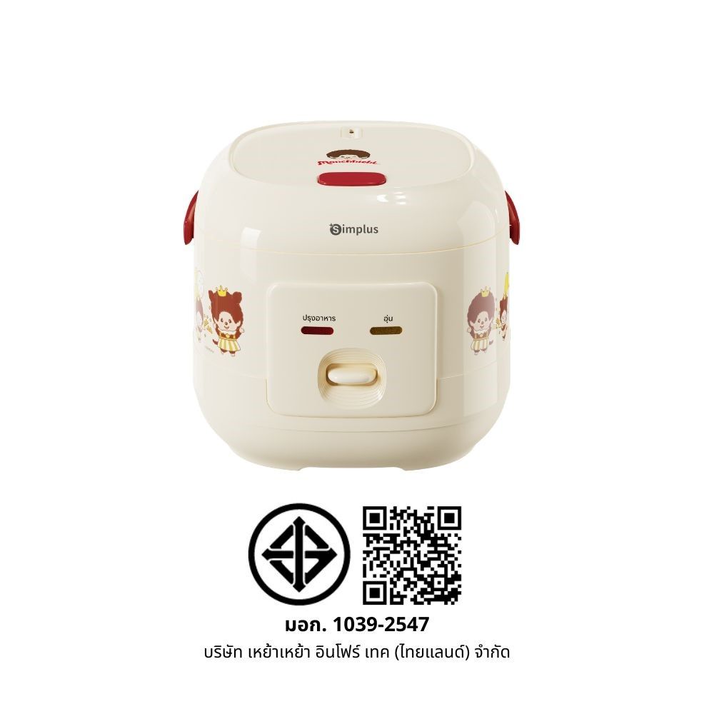 SIMPLUS หม้อหุงข้าว มอนชิชิ 2 ลิตร รุ่น DFBA013CRLT-MC-TH