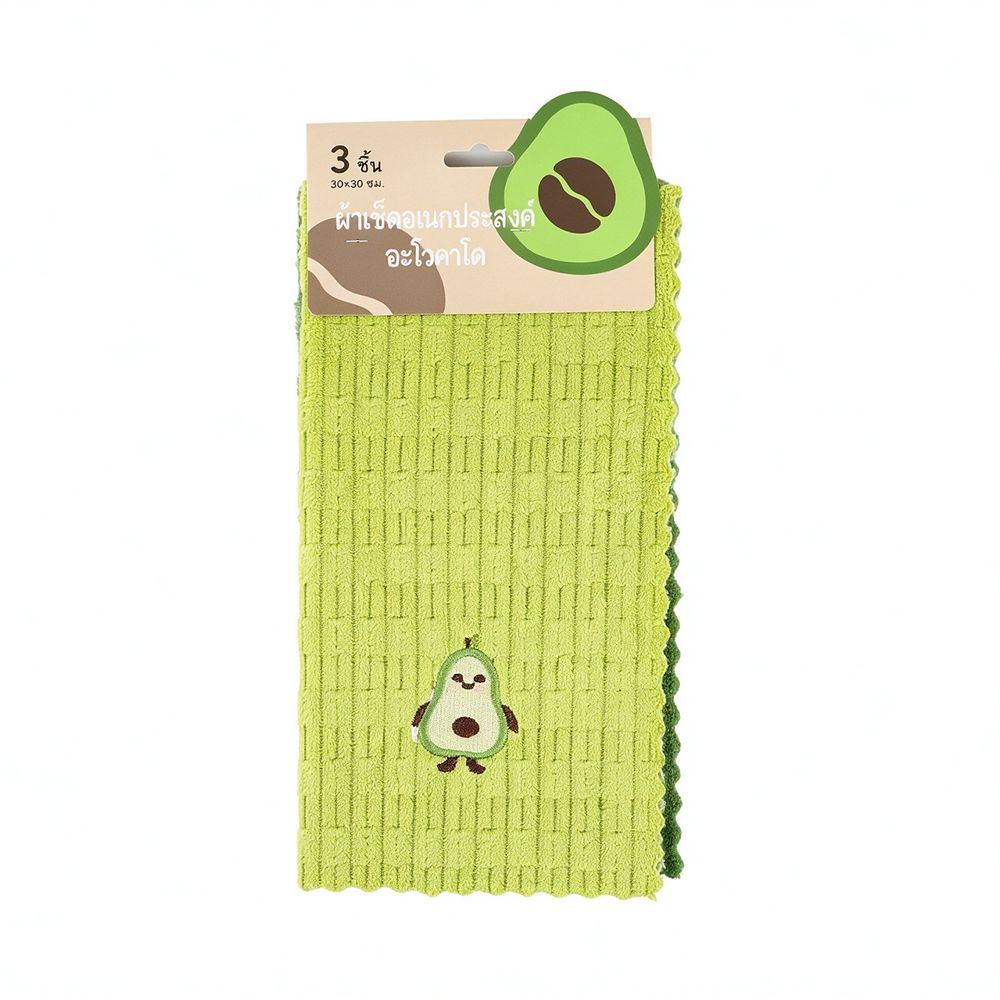 AVOCADO MULTIPURPOSE CLOTH 30X30 CM PACK 3