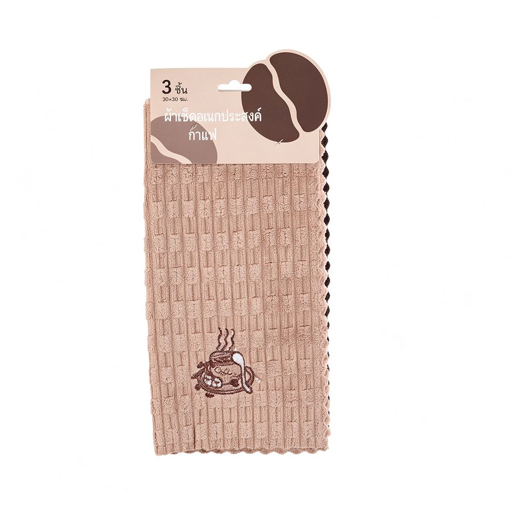 ผ้าเช็ดอเนกประสงค์กาแฟ 30X30 ซม แพ็ค 3