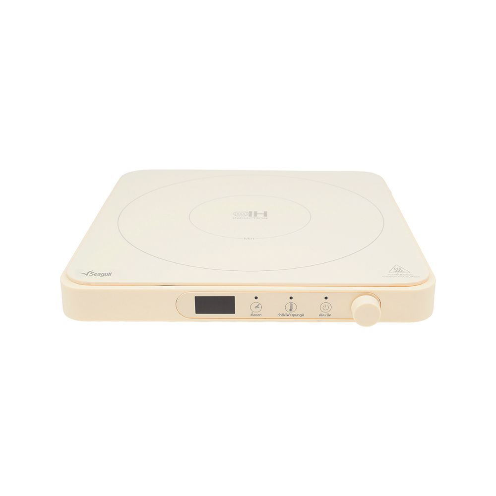 SEAGULL MODERN INDUCTION COOKER CREAM