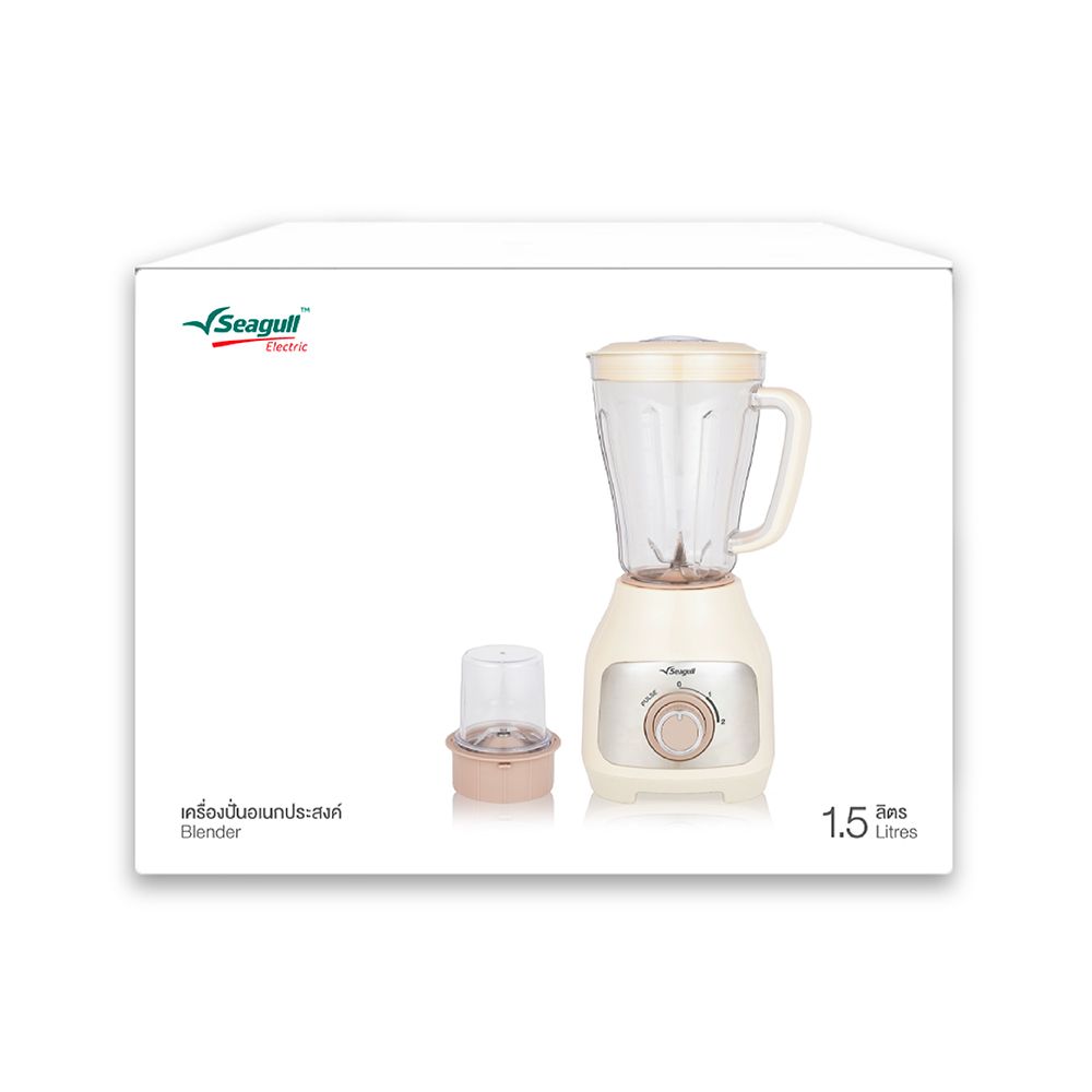 SEAGULL เครื่องปั่นอเนกประสงค์ 1.5 ลิตร สีครีม