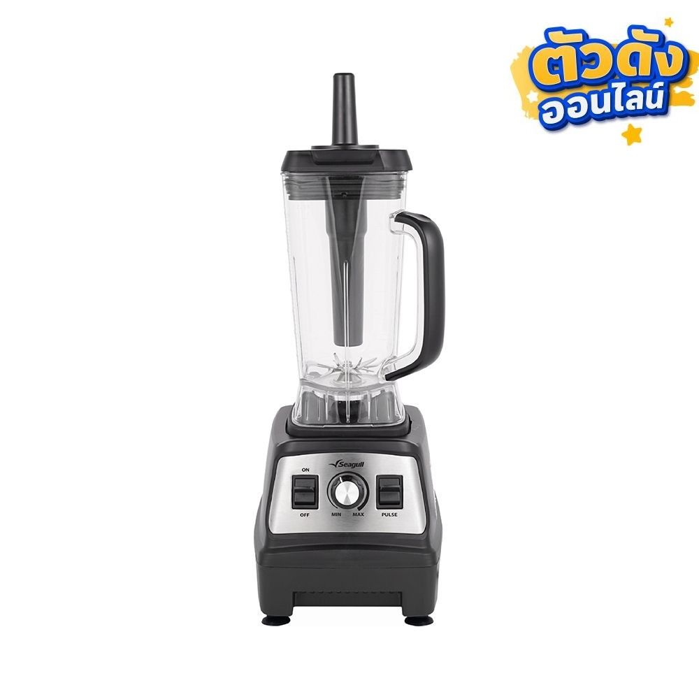 SEAGULL POWERPRO BLENDER 2 L BLACK