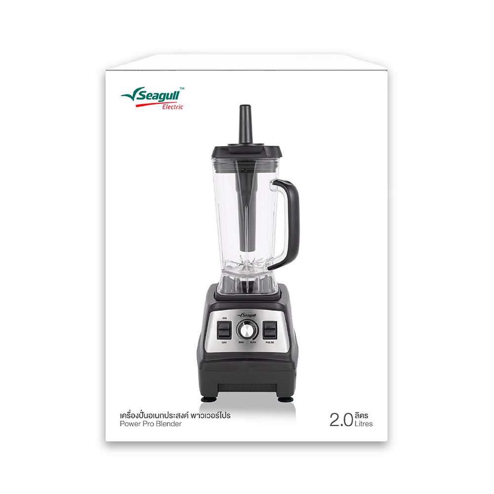 SEAGULL เครื่องปั่นอเนกประสงค์ รุ่น พาวเวอร์โปร 2 ลิตร สีดำ (ตัวดัง)