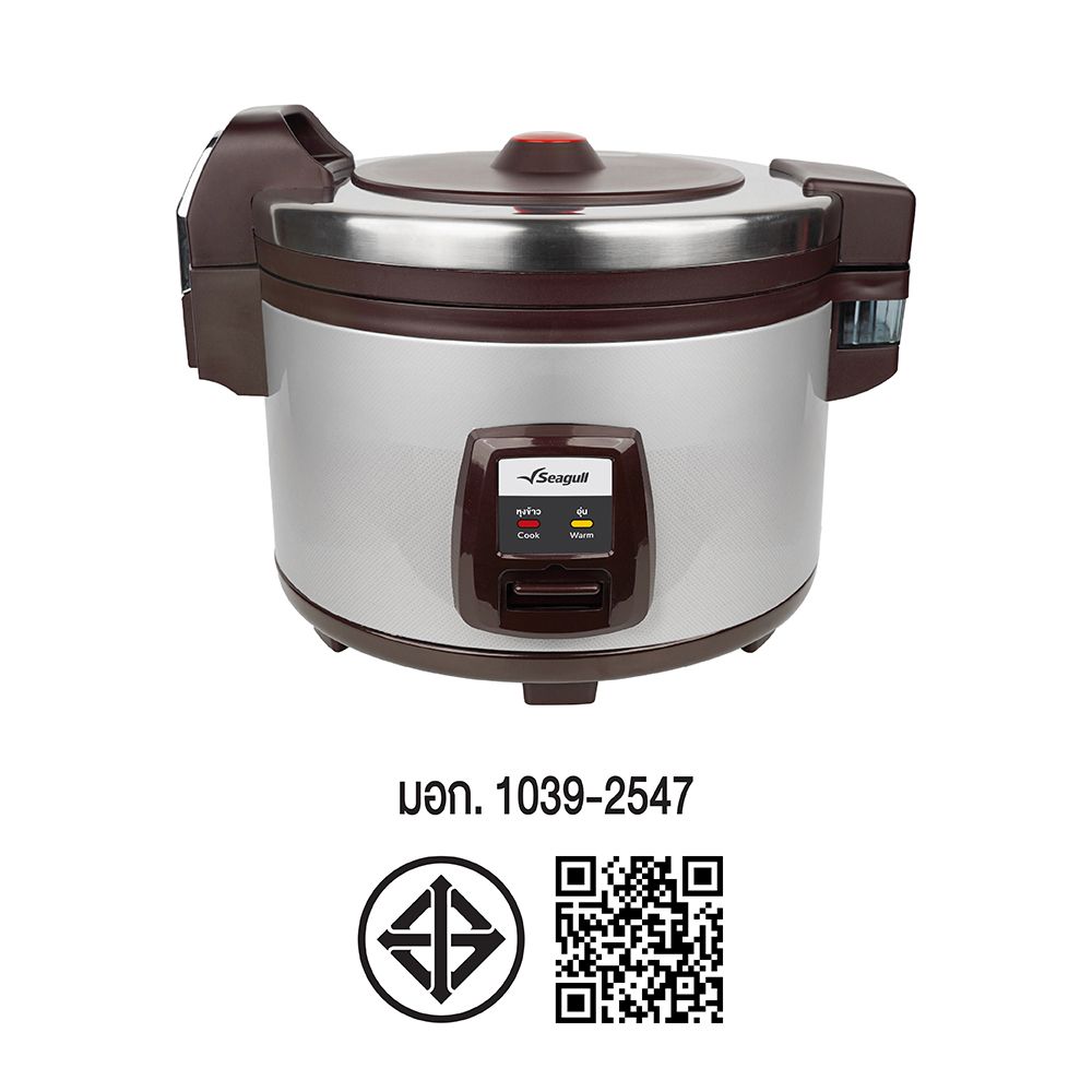 SEAGULL หม้อหุงข้าว ทรีดี โปร 5.6 ลิตร