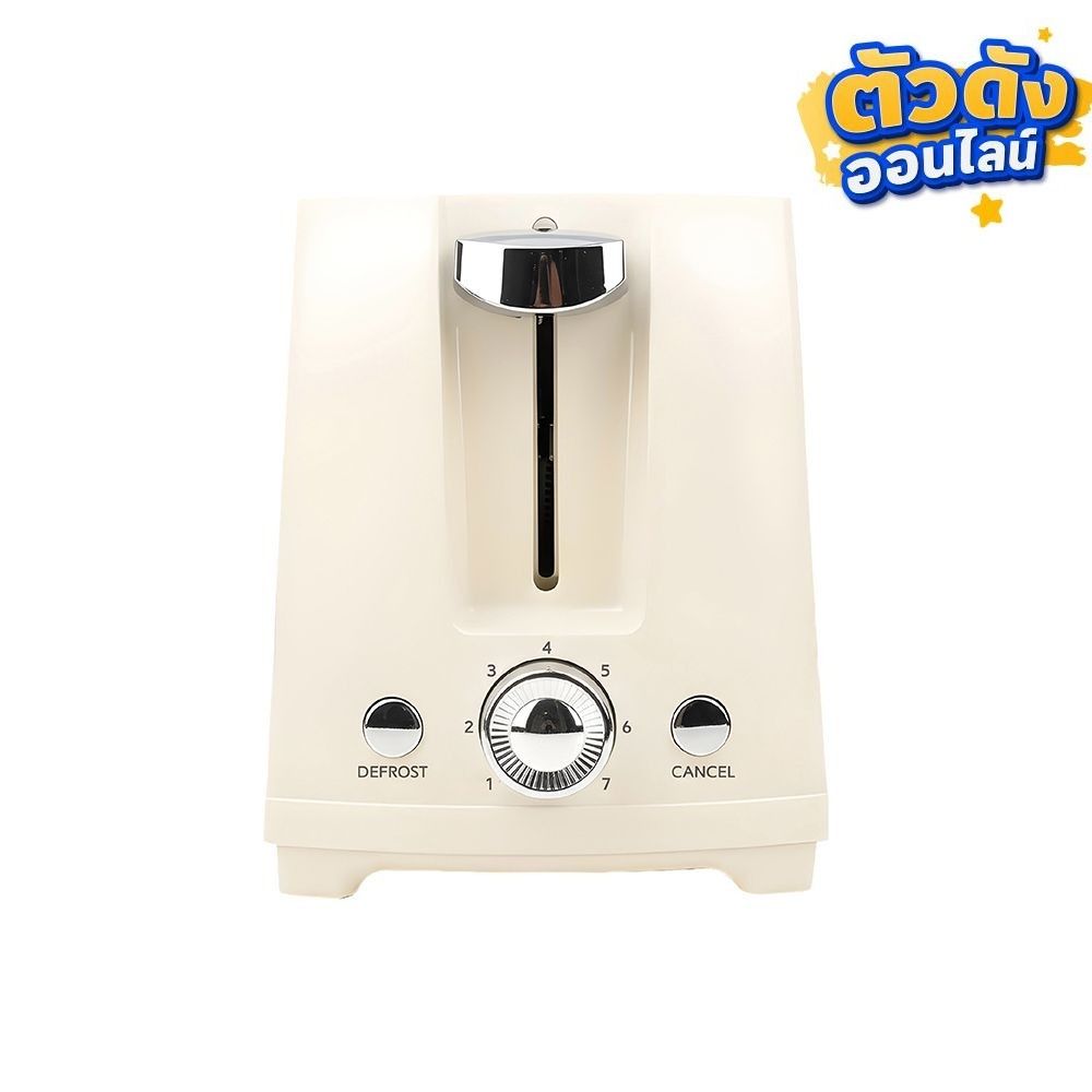 SEAGULL TOASTER 2 SLICE CREAM