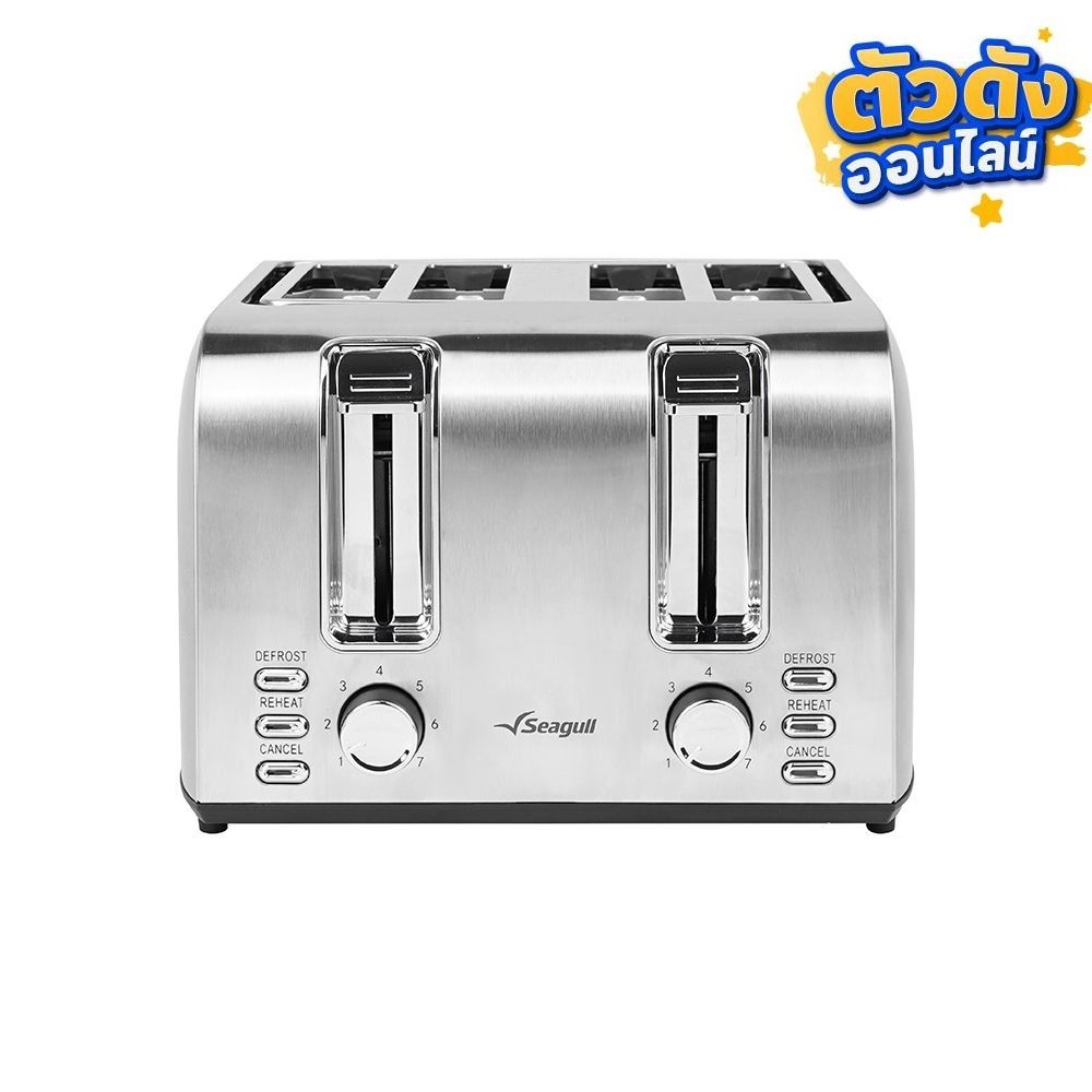 SEAGULL TOASTER 4 SLICE SILVER