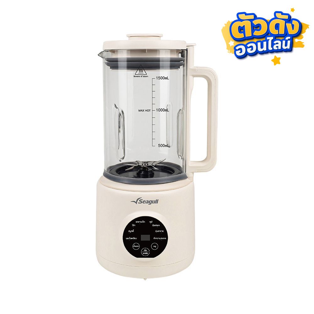 SEAGULL EASY LIFE SOY MILK MAKER 1.5 L CREAM