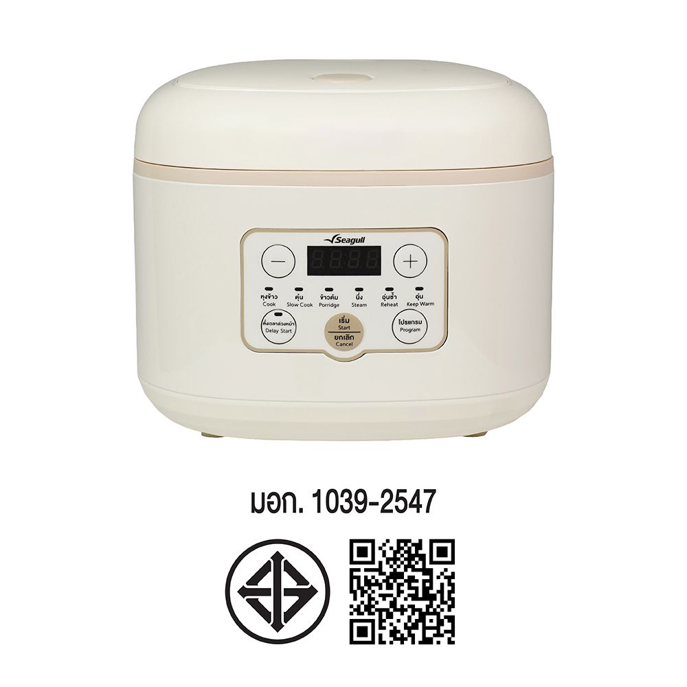 SEAGULL หม้อหุงข้าวดิจิตอล 1.8 ลิตร สีครีม
