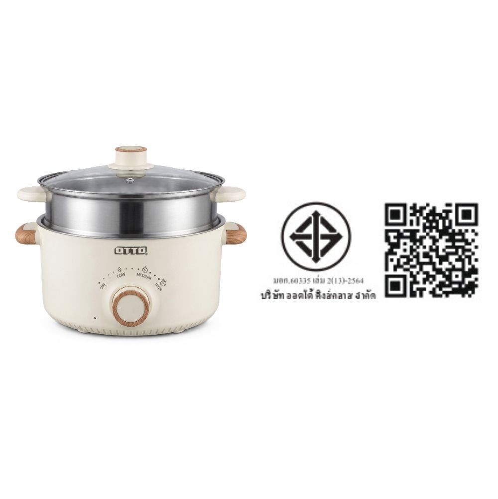 OTTO หม้อสุกี้ชาบู 3 ลิตร รุ่น FP-324