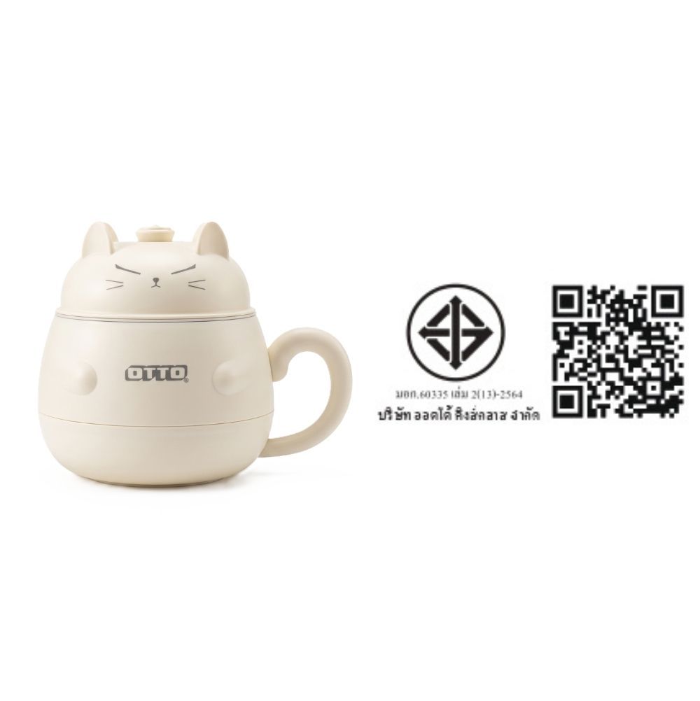 OTTO หม้อต้มอเนกประสงค์ 1.5 ลิตร รุ่น FP-322