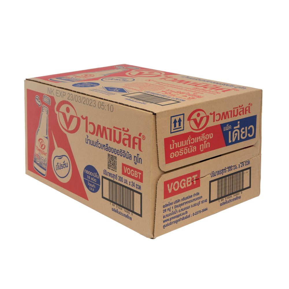 ไวตามิลค์สูตรทูโกออริจินัล 300มล. แพ็ค 24
