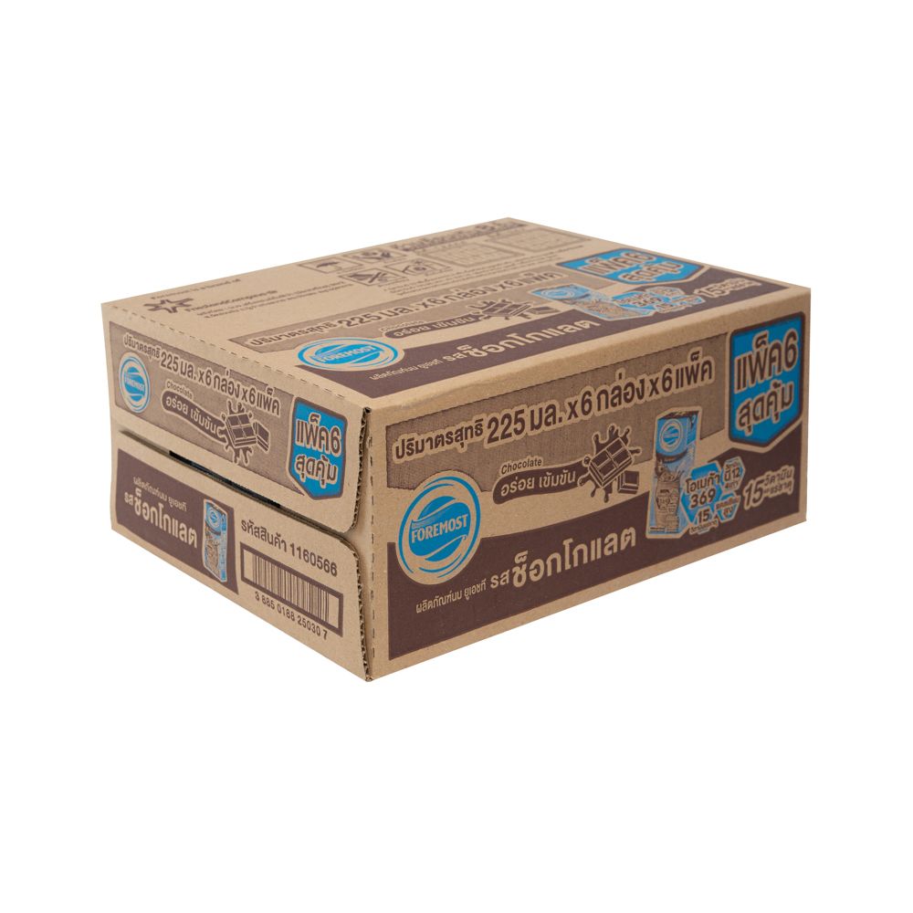 โฟร์โมสต์ นมยูเอชที รสช็อกโกแลต 225 มล. แพ็ค 36