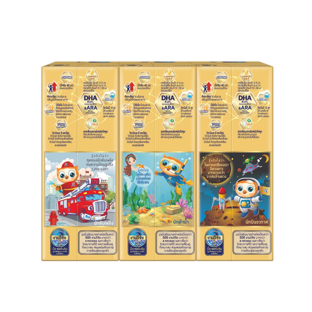 ENFAGROW A PLUS UHT MILK 4 PLAIN 180 ML PACK 3