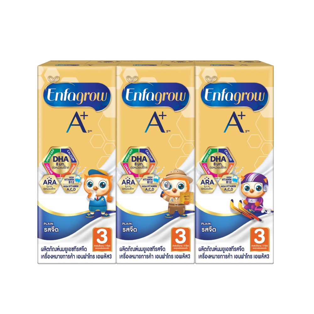 ENFAGROW A PLUS UHT3 PLAIN 180 ML. PACK 3