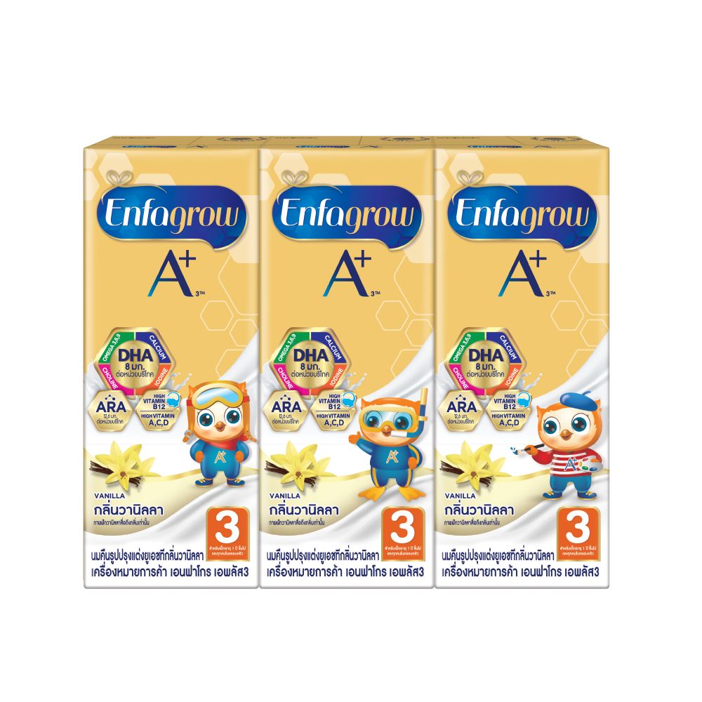 เอนฟาโกร นมยูเอชที เอพลัส สูตร 3 วานิลลา 180 มล. แพ็ค 3