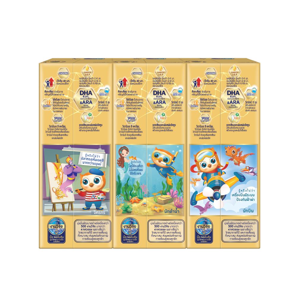 เอนฟาโกร นมยูเอชที เอพลัส สูตร 3 วานิลลา 180 มล. แพ็ค 3