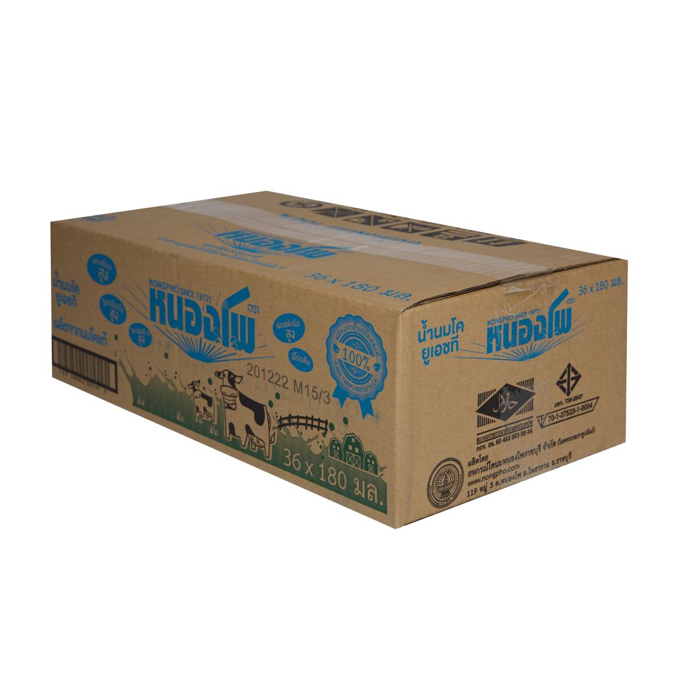 NONGPHO UHT MILK PLAIN MILK 180 ML PACK 36