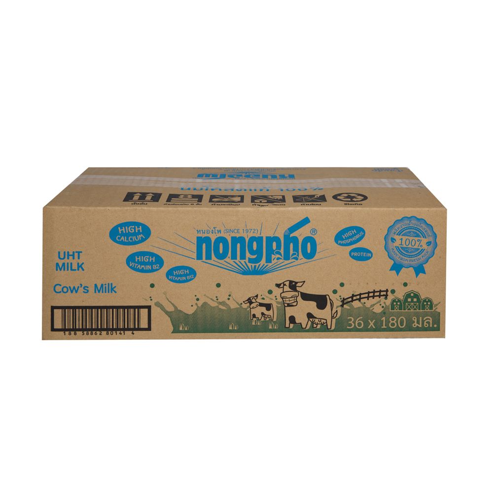 NONGPHO UHT MILK PLAIN MILK 180 ML PACK 36