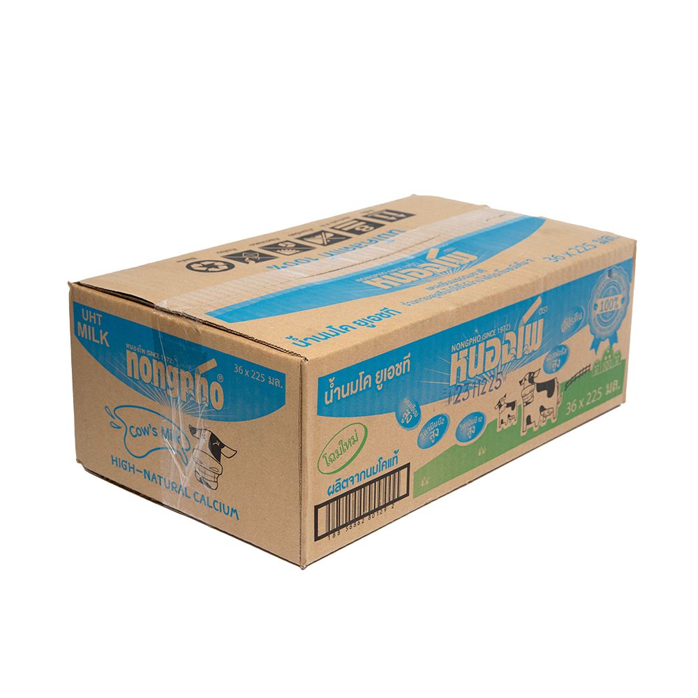 หนองโพ นมยูเอชที รสจืด 225 มล. แพ็ค 36