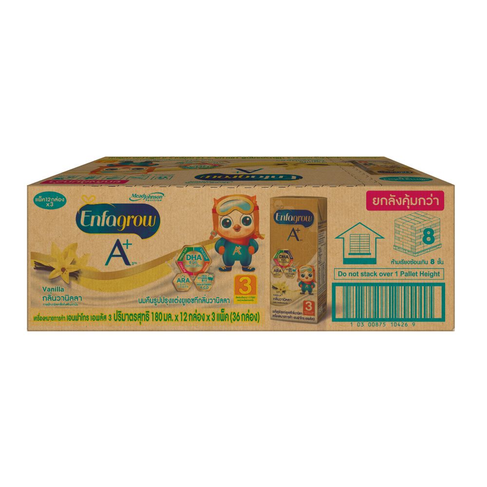เอนฟาโกร นมยูเอชที เอพลัส สูตร 3 วานิลลา 180 มล. แพ็ค 36