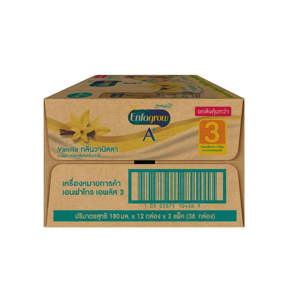 เอนฟาโกร นมยูเอชที เอพลัส สูตร 3 วานิลลา 180 มล. แพ็ค 36