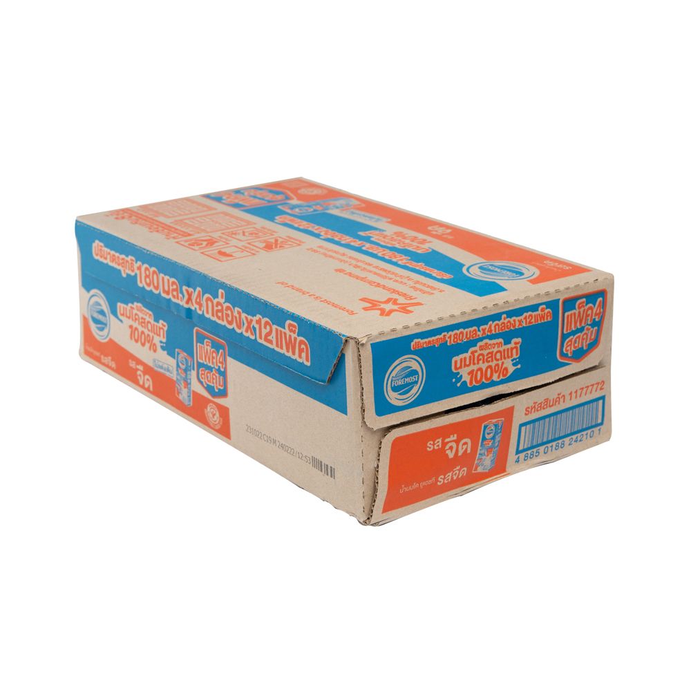 โฟร์โมสต์ นมยูเอชที รสจืด 180 มล. แพ็ค 48