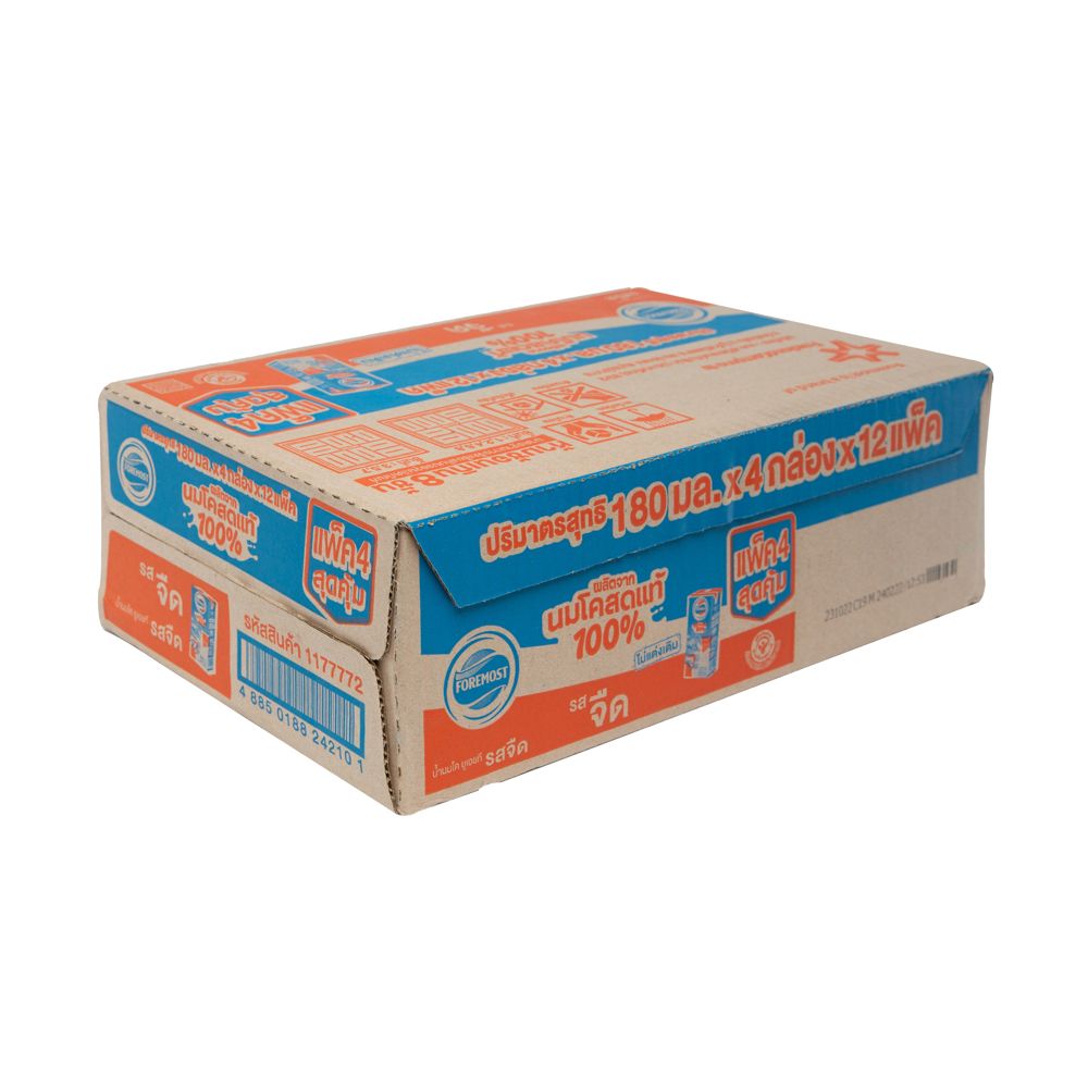 โฟร์โมสต์ นมยูเอชที รสจืด 180 มล. แพ็ค 48