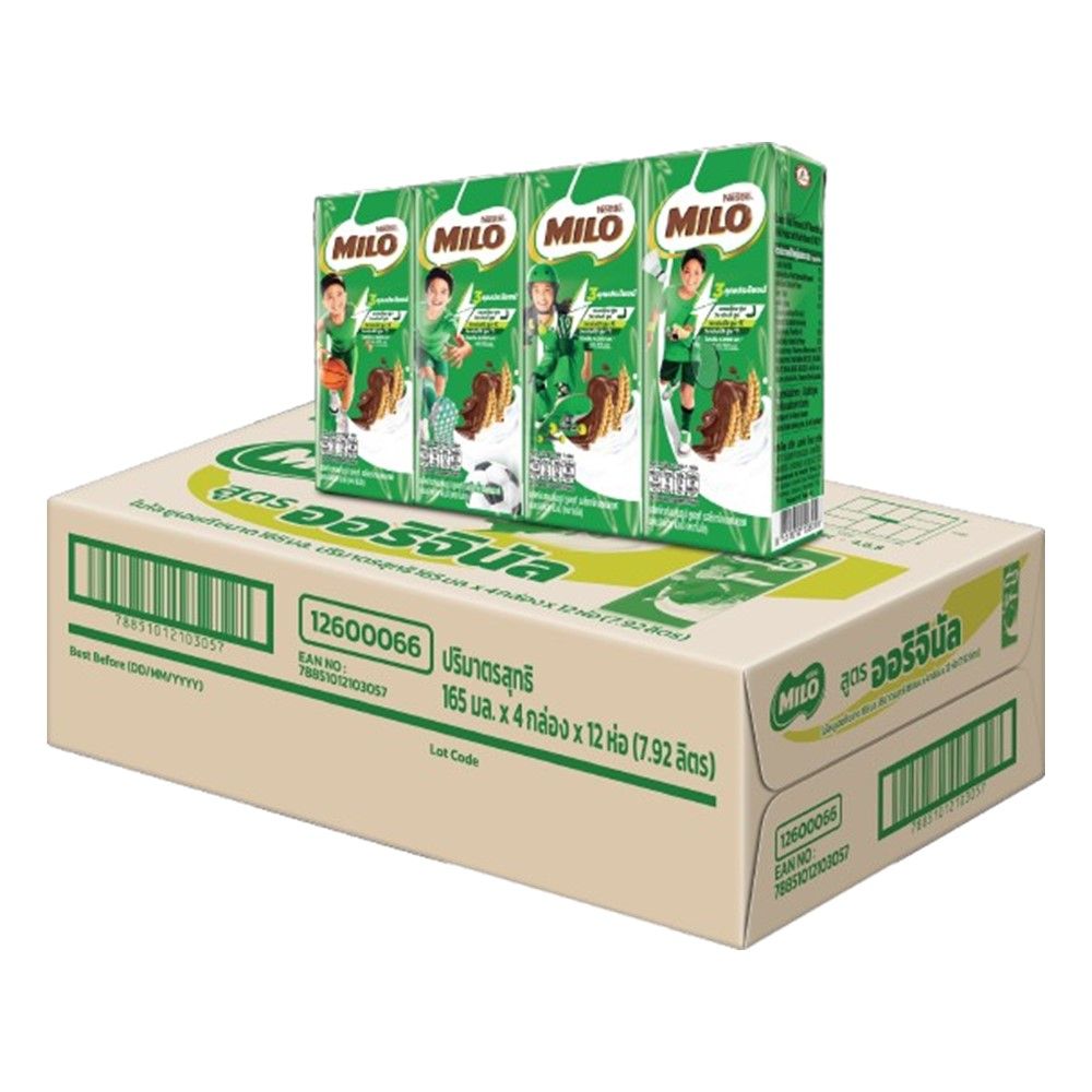 ไมโล นมยูเอชที รสช็อกโกแลตมอลต์ 165 มล. แพ็ค 48