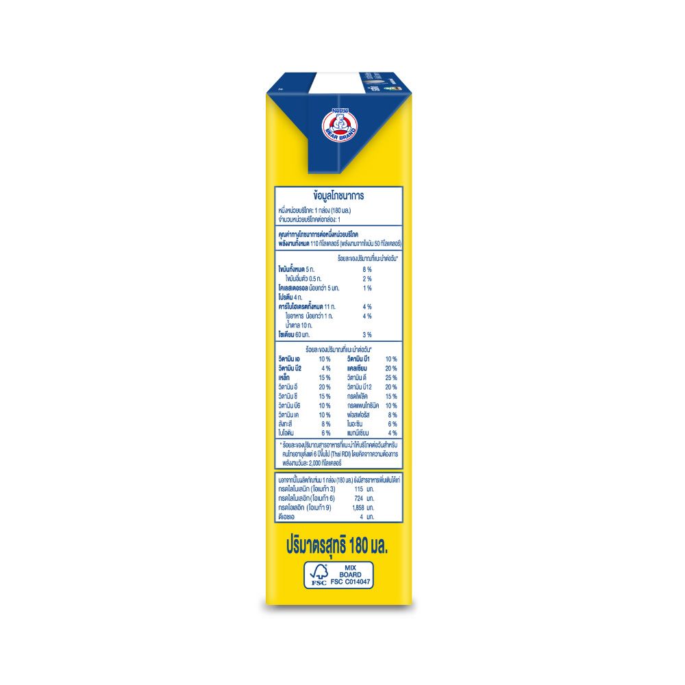 BEAR BRAND FORMULA 3 UHT MILK 180 ML PACK 4
