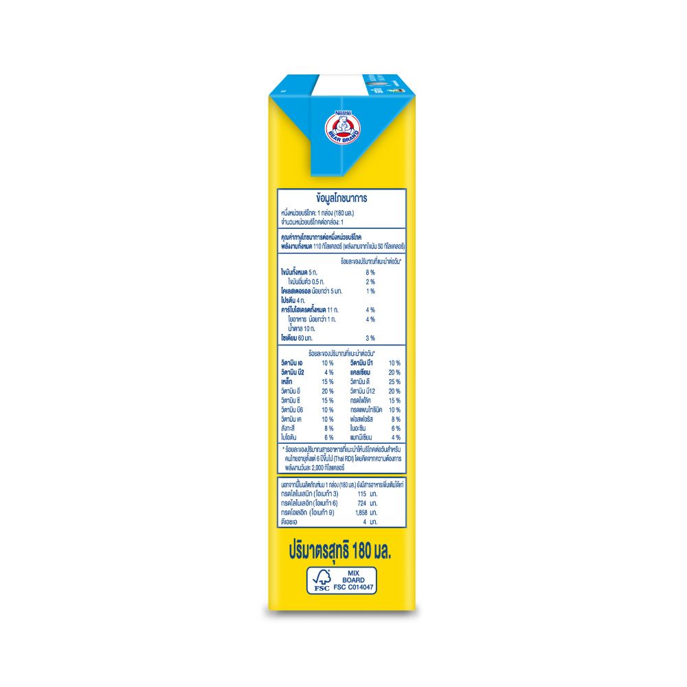 BEAR BRAND FORMULA 4 UHT MILK 180 ML PACK 4
