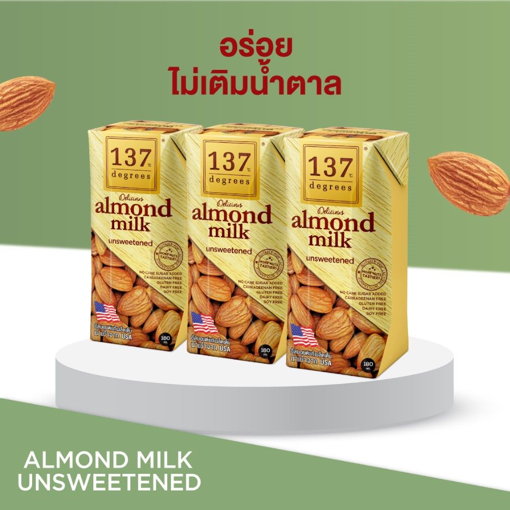 137 DEGREES ALMOND MILK UNSWEETENED 180 ML PACK 3
