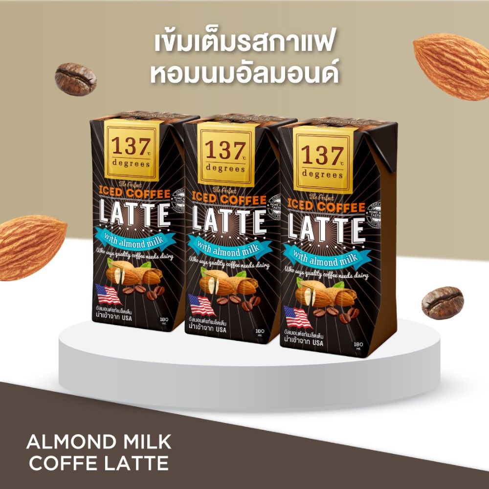137 ดีกรี นมอัลมอนด์ สูตรกาแฟลาเต้ 180 มล. แพ็ค 3