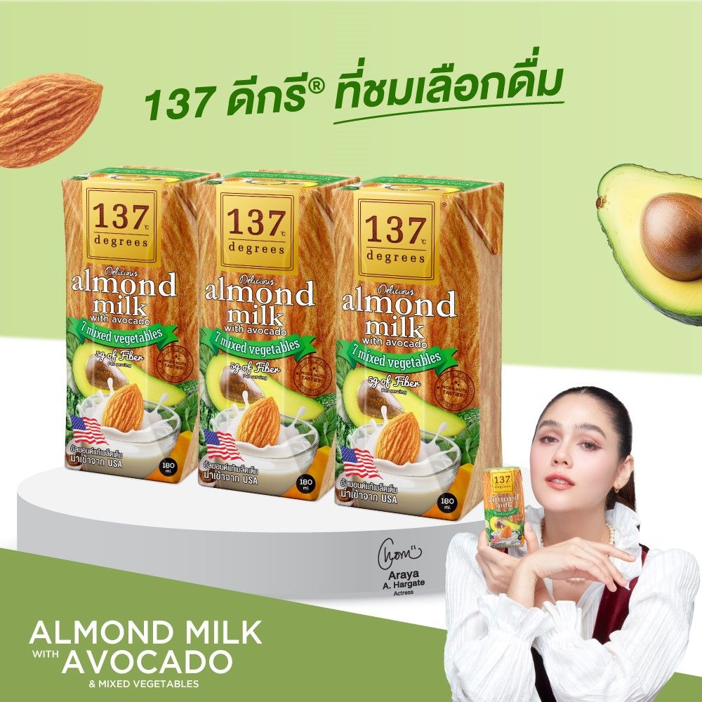 137 DEGREES ALMOND MILK WITH AVOCADO 180 ML PACK 3