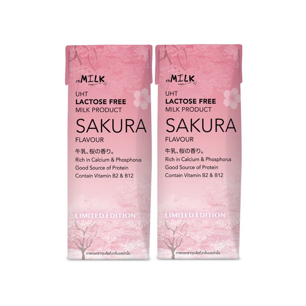 M MILK UHT MILK LACTOSE FREE SAKURA 180 ML PACK 2 | Lotus's Shop