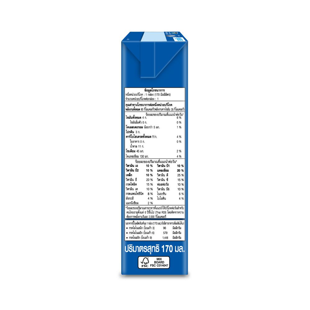 คาร์เนชัน สมาร์ทโก นมยูเอชที รสจืด 170 มล. แพ็ค 4